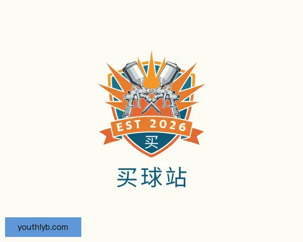 认识买球站